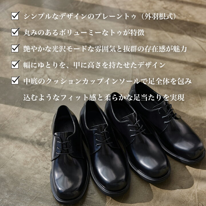 楽天市場】HAND MADE 外羽根プレーントゥ ダービーシューズ 本革【4 