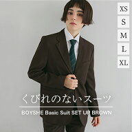 スーツ レディース ブラウン 茶色 BOYSHE Basic SUIT【BROWN】 ボーイッシュスーツ メンズライク ユニセ…