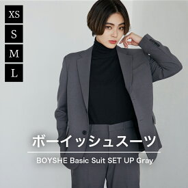 スーツ レディース グレー BOYSHE Basic SUIT【Gray】チャコール ボーイッシュスーツ メンズライク ユニセックス カラースーツ スーツセットアップ フォーマルスーツ パンツスーツ ストレッチ ジャケット スラックス 送料無料