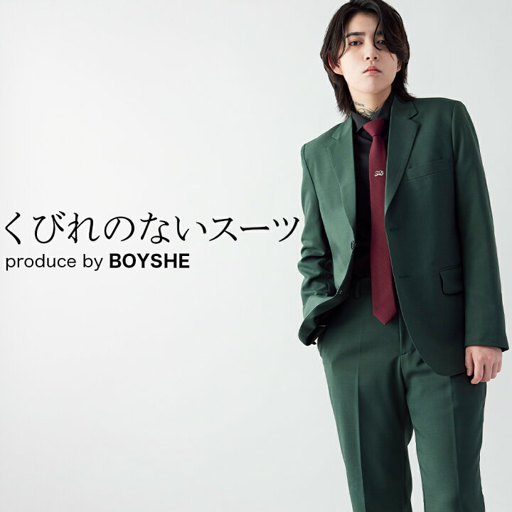 楽天市場】スーツ レディース グリーン 緑 BOYSHE Basic SUIT【Green 