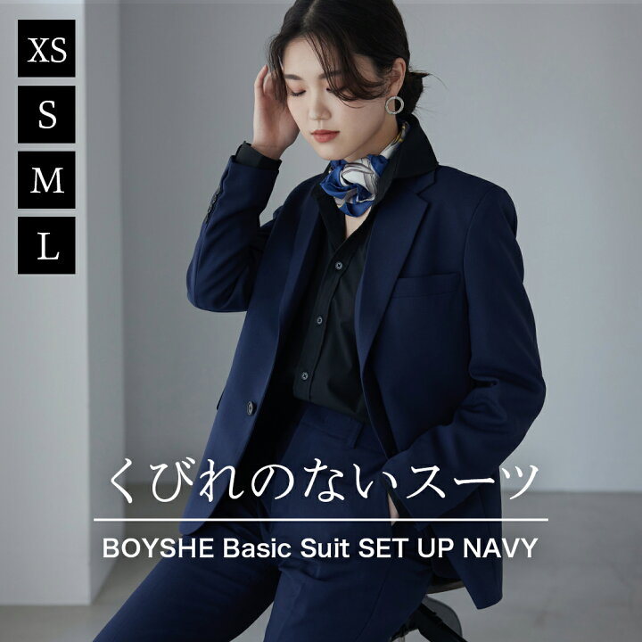 楽天市場】スーツ レディース ネイビー 紺 BOYSHE Basic SUIT【NAVY 