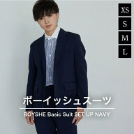 スーツ レディース ネイビー 紺 BOYSHE Basic SUIT【Navy】 ボーイッシュスーツ メンズライク ユニセック…
