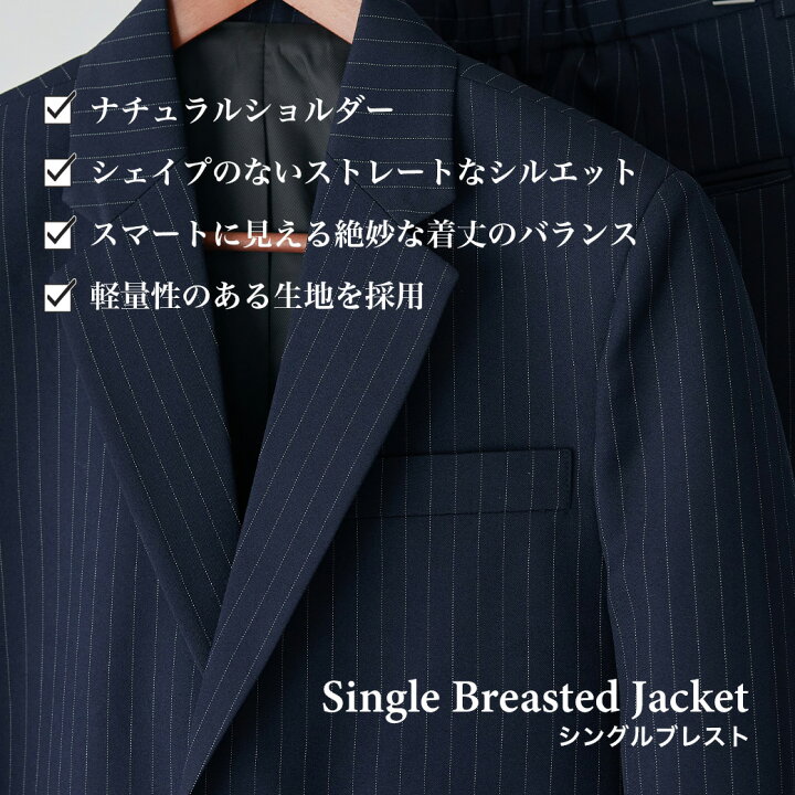 楽天市場】スーツ レディース ストライプ ネイビー 紺 BOYSHE Stripe 