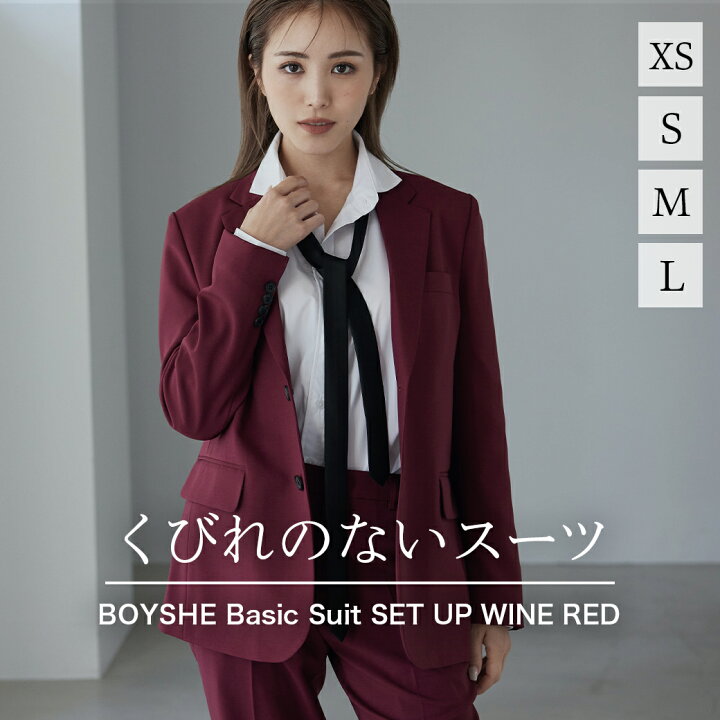 楽天市場】スーツ レディース ワインレッド 赤 BOYSHE Basic SUIT 