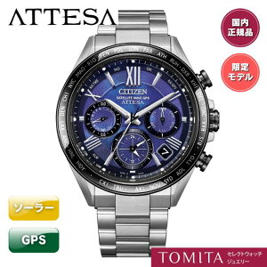 yE2,400{^2Nۏ؁z CITIZEN V`Y ATTESA AebT CC4075-50L E2,400{ GPS \[[dg X[p[`^jE t^`^ 10Ch