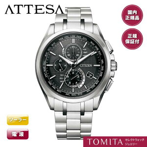 �y�������K�i�z CITIZEN �V�`�Y�� ATTESA �A�e�b�T AT8040-57E �\�[���[�d�g �X�[�p�[�`�^�j�E�� �t�����^���`�^�� 10�C���h��