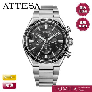 yKiz CITIZEN V`Y ATTESA AebT CB5966-69E \[[dg X[p[`^jE t^`^ 10Ch