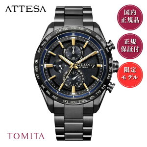 yE1,300{zV`Y AebT AT8289-67E HTV-X \[[dg ubN `^ ANgC CITIZEN ATTESA Yrv 10Ch