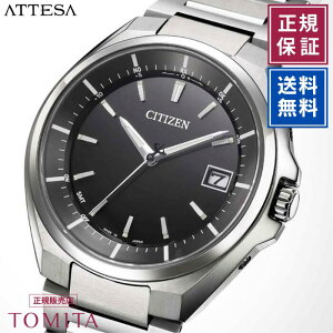 �y�������K�i�^3�N�ۏ؁z�V�`�Y�� �A�e�b�T CB3010-57E �\�[���[�d�g �`�^�� �����Y�r���v CITIZEN ATTESA