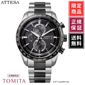 �y�������K�i�^�x�X�J�[���`�[�t����z�V�`�Y�� �A�e�b�T AT8385-55E �\�[���[�d�g �N���m�O���t �I�[���u���b�N �`�^�� �����Y�r���v CITIZEN ATTESA
