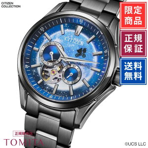 �yE.T.�R���{350�{����^�������K�i�z�V�`�Y�� �V�`�Y���R���N�V���� NH9144-55L �����������v �u���b�N �����Y�r���v CITIZEN COLLECTION