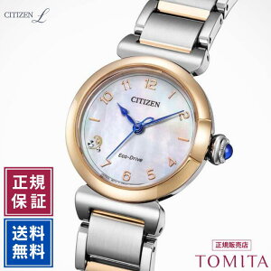 �y�������K�i�z�V�`�Y�� �V�`�Y���G�� EM1136-87D �\�[���[���v ���C�g�S�[���h �V�F�������� CITIZEN CITIZEN-L ���f�B�[�X�r���v