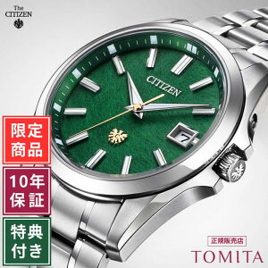 �y���E����650�{�^10�N�ۏ؁z�V�`�Y�� �U�V�`�Y�� AQ4091-56W �\�[���[ �G�R�h���C�u �a�������� �`�^�� �T�t�@�C���K���X 10�C���h�� CITIZEN TheCITIZEN �U�E�V�`�Y��