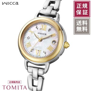 �y�������K�i�z�V�`�Y�� �E�B�b�J KL0-537-21 �\�[���[�d�g �����L������ ���f�B�[�X�r���v CITIZEN wicca