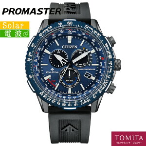 �y�������K�i�z CITIZEN �V�`�Y�� PROMASTER �v���}�X�^�[ CB5006-02L �\�[���[�d�g �X�e�����X 20�C���h�� (7)