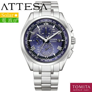 �y���菤�i�z �y2�N�ۏ؁z CITIZEN �V�`�Y�� ATTESA �A�e�b�T AT8240-66L ���E����1,700�{ �\�[���[�d�g �X�[�p�[�`�^�j�E�� 10�C���h��