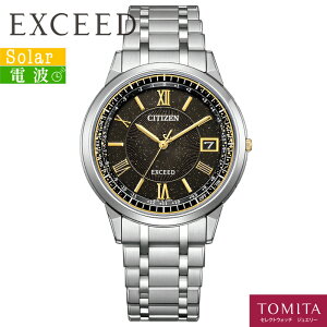 【限定商品】 【2年保証】 CITIZEN シチズン EXCEED エクシード CB1144-60E ソーラー電波 スーパーチタニウム 日常生活用防水