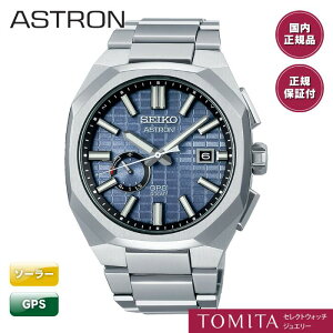 yKiz SEIKO ZCR[ ASTRON AXg SBXD013 \[[GPS RAVbvp `^ 10Chi7j