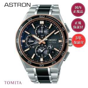 yE1,500{zZCR[ AXg SBXC180 \[[GPS NmOt `^ h SEIKO ASTORON Yrv