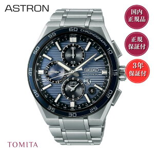 yKi^3Nۏ؁zZCR[ AXg SBXC175 \[[GPS NmOt `^ h SEIKO ASTORON Yrv