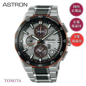 yE1,200{^2025 胂fzZCR[ AXg SBXC183 \[[dg NmOt `^ Z~bN Yrv SEIKO ASTRON