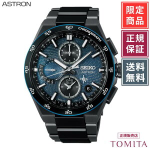 �y���E����1,500�{�^�������K�i�z�Z�C�R�[ �A�X�g���� SBXC187 �\�[���[GPS �N���m�O���t �`�^�� �h�� SEIKO ASTORON �����Y�r���v