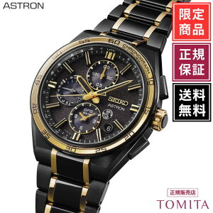 �y��������600�{�^3�N�ۏ؁z�Z�C�R�[ �A�X�g���� SBXC186 �\�[���[GPS �N���m�O���t �`�^�� �h�� SEIKO ASTORON �����Y�r���v