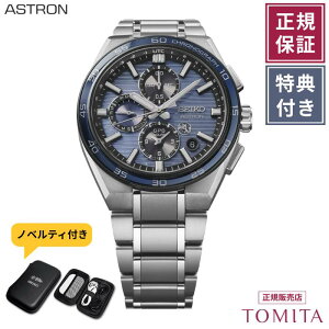 �� 5,000�~�����N�[�|���Ώ� /�y�������K�i�^3�N�ۏ؁z�Z�C�R�[ �A�X�g���� SBXC175 �\�[���[GPS �N���m�O���t �`�^�� �h�� SEIKO ASTORON �����Y�r���v