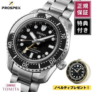 �y�������K�i�^3�N�ۏ؁z�Z�C�R�[ �v���X�y�b�N�X HBC002J ������ GMT �_�C�o�[ 300m�h�� �����Y�r���v SEIKO PROSPEX