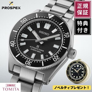 �y�������K�i�z SEIKO �Z�C�R�[ PROSPEX �v���X�y�b�N�X SBDC197 ���J�j�J�� ������ �R�A�V���b�v��p 300m��C�����p�h��