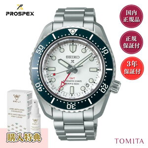 yKi^Ttz ZCR[ vXybNX SBEJ029 JĕLf  GMT@_Co[ 200mh Yrv SEIKO PROSPEX 