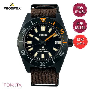 y500{zZCR[ vXybNX SBDC153  200mh _Co[Y ւxgt SEIKO PROSPEX Yrvi7j