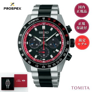yE4,000{zZCR[ vXybNX SBDL121 \[[v NmOt 1,200{ SEIKO PROSPEX@Yrv
