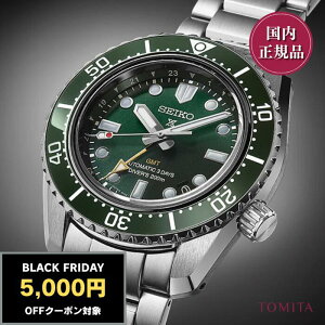 yKi^3Nۏ؁zZCR[ vXybNX SBEJ009 JĕLf  GMT _Co[ 200mh Yrv SEIKO PROSPEX