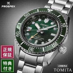 yKi^3Nۏ؁zZCR[ vXybNX SBEJ009 JĕLf  GMT _Co[ 200mh Yrv SEIKO PROSPEX