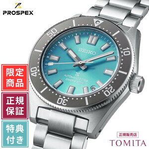 ySave the Ocean 4,000{^TtzZCR[ vXybNX SBDC221 3Nۏ JjJ  RAVbvp 300mCph ZCR[_Co[YEIb` SEIKO PROSPEX Yrv