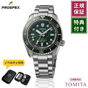 �y�������K�i�^3�N�ۏ؁z�Z�C�R�[ �v���X�y�b�N�X SBEJ009 ��J�ĕ��L�����f�� ������ GMT �_�C�o�[ 200m�h�� �����Y�r���v SEIKO PROSPEX