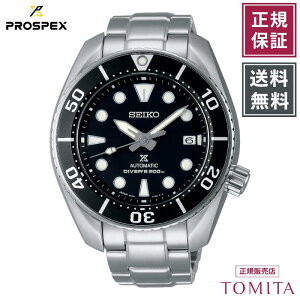 �y�������K�i�z�Z�C�R�[ �v���X�y�b�N�X SBDC083 �������� 20�C���h�� �����Y�r���v SEIKO PROSPEX
