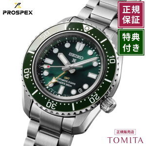 �y�������K�i�^3�N�ۏ؁z�Z�C�R�[ �v���X�y�b�N�X HBC001J ������ GMT �_�C�o�[ 300m�h�� �����Y�r���v SEIKO PROSPEX