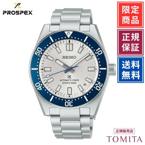 �y�������K�i�^�Z�C�R�[�n��145���N�L�O����z�Z�C�R�[ �v���X�y�b�N�X HBC005J 3�N�ۏ� ���J�j�J�� ������ �R�A�V���b�v��p 300m��C�����p�h�� �Z�C�R�[�_�C�o�[�Y�E�I�b�` SEIKO PROSPEX ����