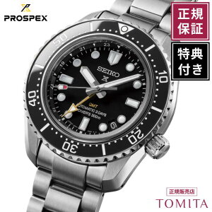 �y�������K�i�^3�N�ۏ؁z�Z�C�R�[ �v���X�y�b�N�X HBC002J ������ GMT �_�C�o�[ 300m�h�� �����Y�r���v SEIKO PROSPEX