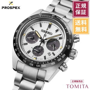 �y�������K�i�^3�N�ۏ؁z�Z�C�R�[ �v���X�y�b�N�X SBDL125 �\�[���[�d�g �N���m�O���t �����Y�r���v SEIKO PROSPEX