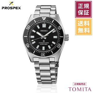 �y�������K�i�z SEIKO �Z�C�R�[ PROSPEX �v���X�y�b�N�X SBDC197 ���J�j�J�� ������ �R�A�V���b�v��p 300m��C�����p�h��