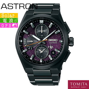 y菤iz SEIKO ZCR[ ASTRON AXg SBXC171 \[[GPS RAVbvp Nexter gStarry Skyh 2025胂f `^ 10Ch