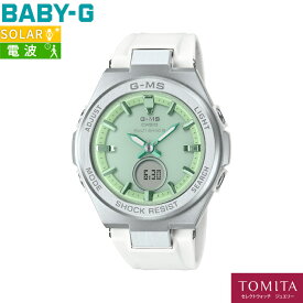 【国内正規品】 CASIO カシオ BABY-G ベイビージー G-MS MSG-W200FE-7AJF ソーラー電波 メタルケース アナデジ 10気圧防水