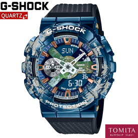 【限定商品】 CASIO カシオ G-SHOCK ジーショック GM-110EARTH-1AJR 地球モチーフ クォーツ 20気圧防水 専用BOX