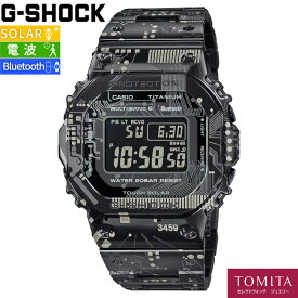 【限定商品】 CASIO カシオ G-SHOCK ジーショック GMW-B5000TCC-1JR Bluetooth ソーラー電波 ワールドタイム 20気圧防水