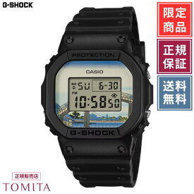 【葛飾北斎限定／国内正規品】カシオ G-SHOCK DW-5600KHFM25-1JR 電池時計 20気圧防水 メンズ腕時計 CASIO Gショック