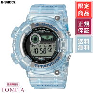 【国内正規品／限定】 カシオ G-SHOCK GW-8202K-2JR フロッグマン ソーラー電波 ISO200m潜水用防水　CASI…