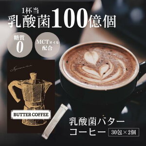 �_�C�G�b�g�R�[�q�[ �I�[�K�j�b�N �o�^�[�R�[�q�[ 30�� �f�J�t�F CBD �� �_�C�G�b�g �R�[�q�[ �h�����N MCT�I�C�� �X�e�B�b�N �C���X�^���g �J�t�F�I�� �������� ���� �m���J�t�F�C�� �H���@��